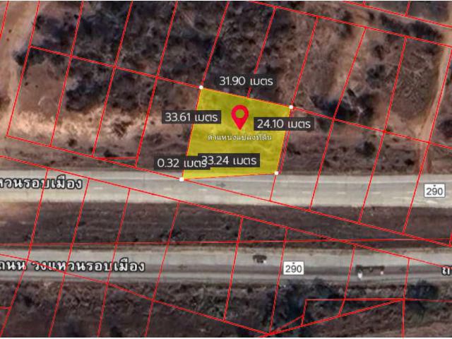Vายที่ดินเปล่าติดถนนวงแหวนรอบเมือง #โคราช #โฉนด 188 ตารางวา ใกล้สี่แยกคมนาคมสำคัญเชื่อมต่อ หลายอำเภอ