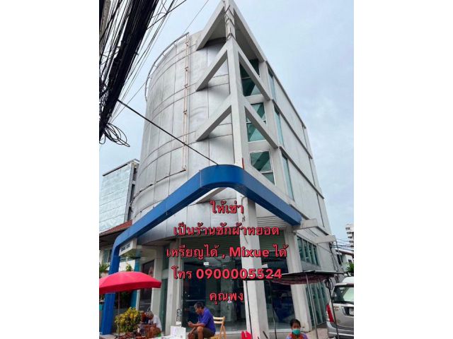 ให้เช่าอาคาร ราคาพิเศษ 79,000 บาท จองภายในสิ้นเดือนนี้ 4 ชั้น 2 คูหา ใกล้เดอะมอลล์งามวงศ์วาน ริมถนน ทำเลดี