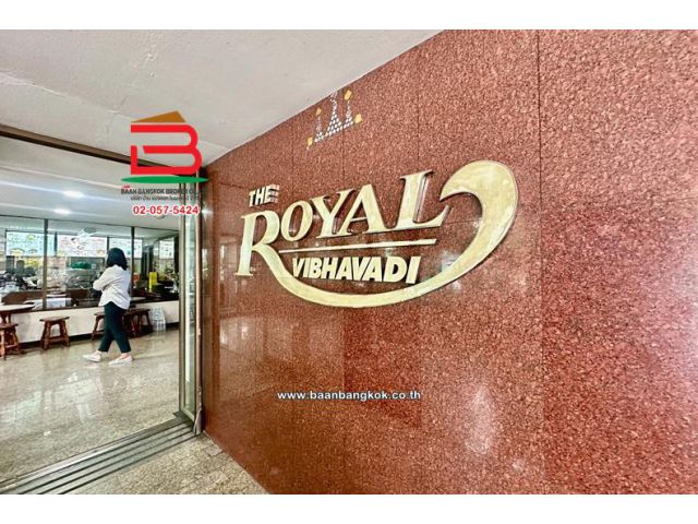 ขาย/เช่า คอนโดมิเนียม The Royal Vibhavadi เดอะรอยัล วิภาวดี) ซอยวิภาวดีรังสิต 48 เนื้อที่ 75.19 ตรม.