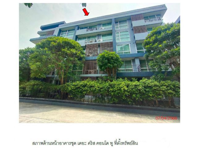 คอนโดมือสองป่าตอง ภูเก็ต เนื้อที่ 43.53 ตร.ม