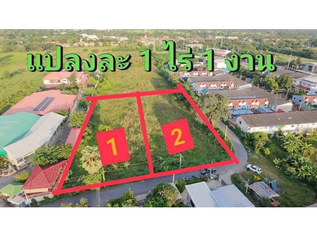 ขายที่ดินโฉนดอำเภอบ้านหมอสระบุรี2ไร่205ตรวยก3.1ล หลังหมู่บ้านช้าง