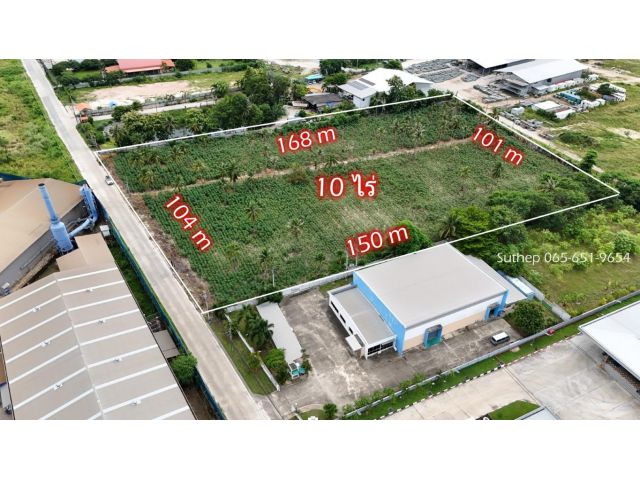 ให้เช่าที่ดินระยะยาว 10 ไร่ ห้วยโป่ง ระยอง ใกล้นิคมฯและสุขุมวิท  เหมาะสร้าง Workshop / Warehouse / ศูนย์กระจายสินค้า
