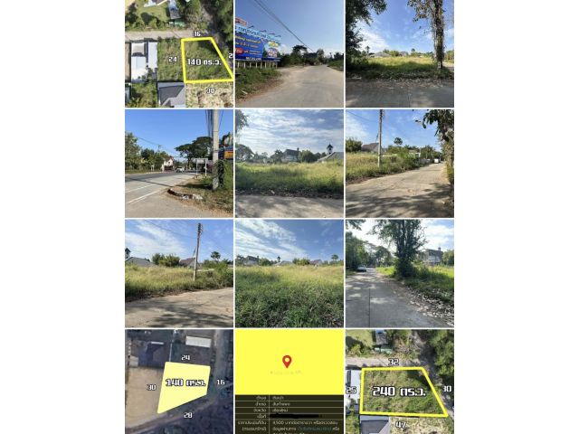 ขายที่ดินผังเหลืองแปลงมุม 140 ตร.ว. อ.สันกำแพง เชียงใหม่ ห่างถนนหลักเพียง 300 กว่าเมตร