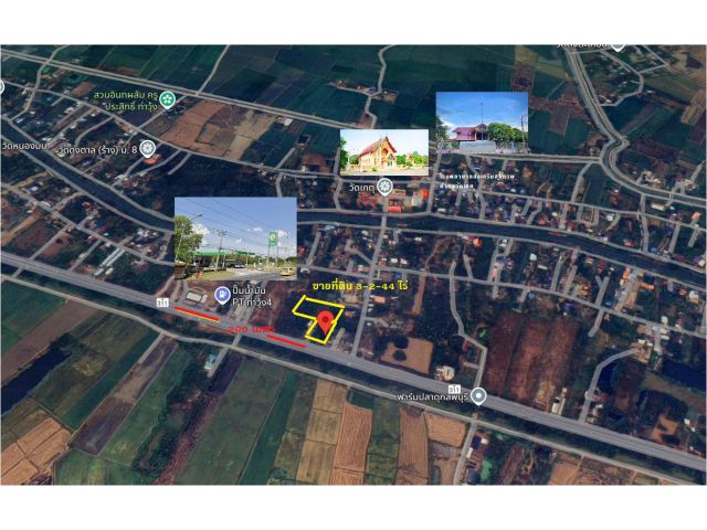 ขายที่ดิน 3-2-44 ไร่ ติดถนนคลองซ้าย ลพบุรี-ชัยนาท ท่าวุ้ง จ.ลพบุร