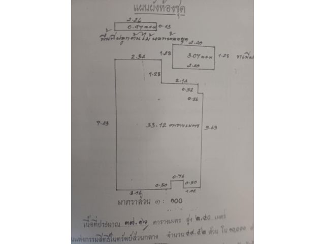 คอนโดวิภาวี อยู่วิภาวดี 16 มีห้องชุดหนึ่งห้อง ขายหรือให้เช่า