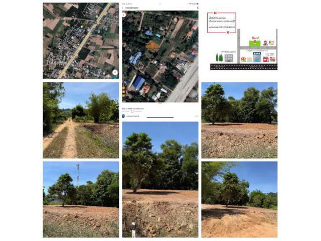 ขายที่ดินเปล่า ข้างที่ว่าการอำเภอเขาสวนกวาง จังหวัดขอนแก่น