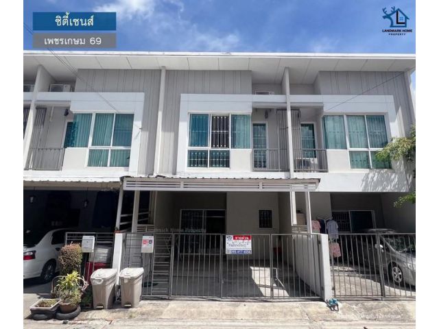 LM23-0230 ขายขาดทุน ทาวน์โฮม 2 ชั้น ซิตี้เซนส์ เพชรเกษม69