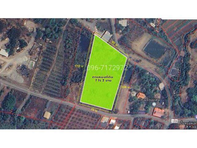 ๑๑๑ ขๅeที่ดินแม่ออน 7 ไร่ 2 งาน. ต.ออนกลาง อ.แม่ออน จ.เชียงใหม่