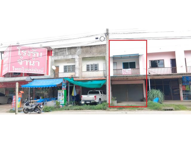 ขาย ตึกแถวพร้อมที่ดิน ใกล้สถานีรถไฟ สถานีเชียงของ