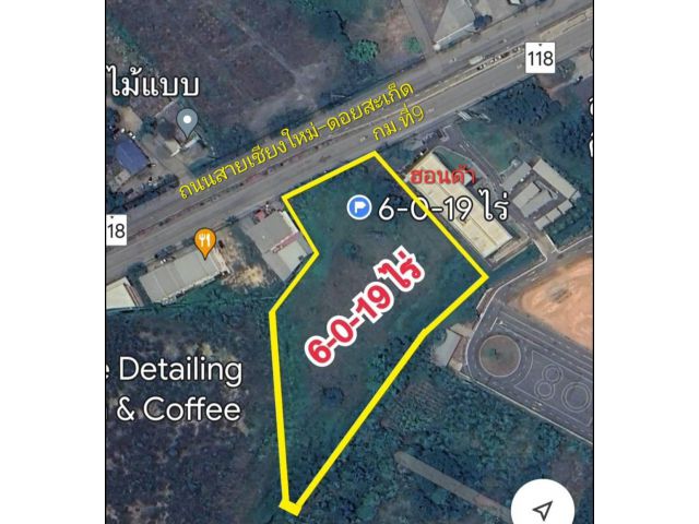 ๑๑๑ ที่ดินติด Honda Safety Riding Park ติดถนนเชียงใหม่-ดอยสะเก็ด(ขาเข้า) 6 ไร่ 19 ตรว.