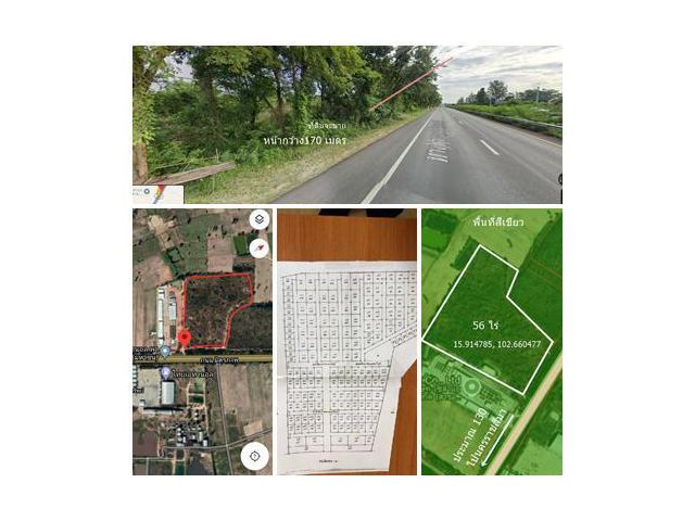 ขายที่ดิน 42 ไร่เศษ ติดถนนใหญ่สายมิตรภาพบ้านไผ่ ขอนแก่น