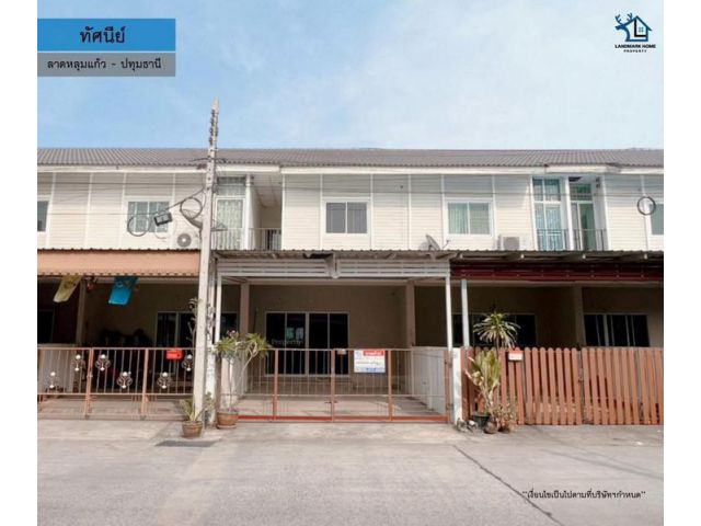 LM23-0128 ขาย/ให้เช่า ทาวน์เฮ้าส์ 2 ชั้น ทัศนีย์ ลาดหลุมแก้ว ปทุม