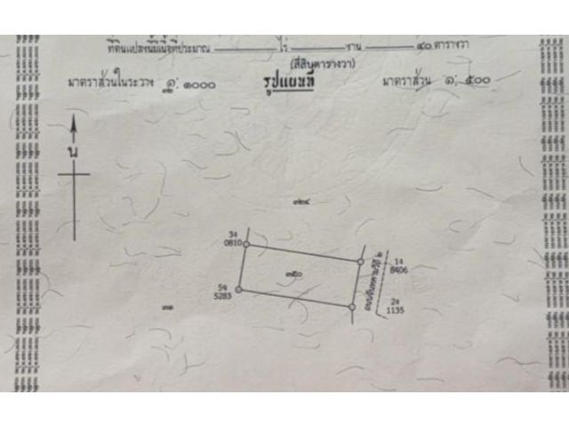 ขายที่ดิน อยู่หลังวิทยาลัยเทคนิคจัน (เจ้าของขายเอง)