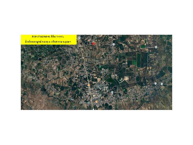 POP-27102568-01 ที่ดิน 75 ตรว.บ้านโนนสมบูรณ์ ต.ธาตุ อ.วารินชำราบ จ.อุบลฯ