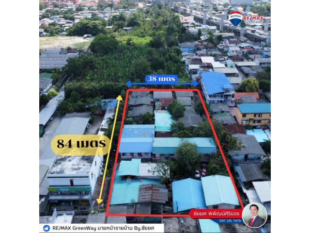 ขายที่ดินสุขสวัสดิ์ ราษฎร์บูรณะ สุขสวัสดิ์ 38 ขนาด 789 ตรว.. (พร้อมห้องเช่า)