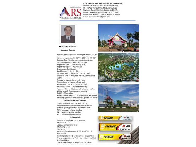 ขายโรงงาน ผลิตลวดเชื่อม ในเขตนิคมอุตสาหกรรมไชยเชษฐา เวียงจันทน์