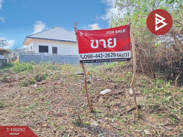 ขายที่ดินเปล่า เนื้อที่ 90 ตร.วา สัตหีบ ชลบุรี