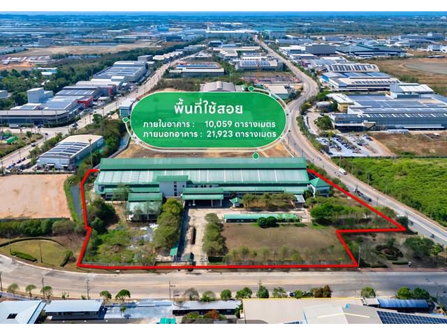 ขายด่วนที่ดินพร้อมโรงงานทำเลเยี่ยม นิคมฯ สินสาคร 14 ไร่ 96.4 ตารา