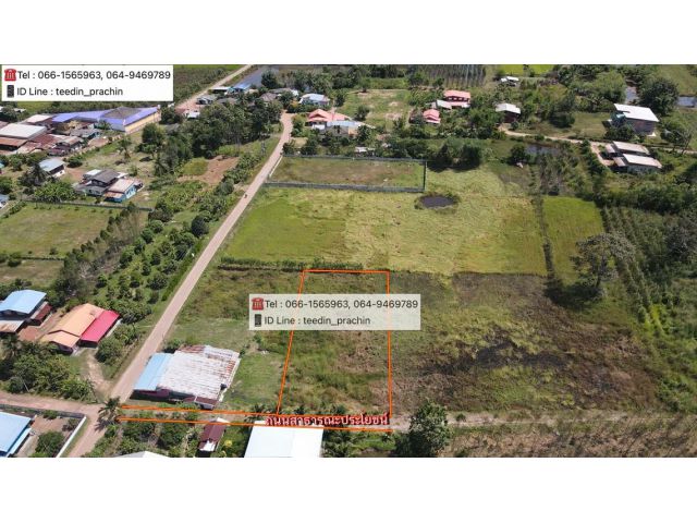 ขายที่ 1 ไร่ นนทรี เหมาะทำบ้าน สวน บ้านพักอาศัย เป็นที่ในหมู่บ้าน