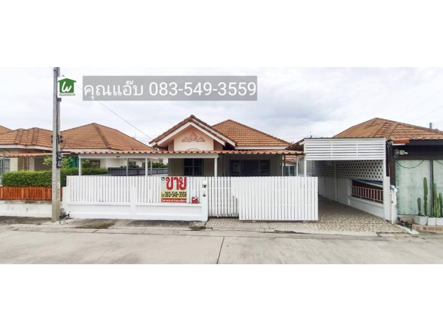 ขาย บ้านเดี่ยวรีโนเวทแล้ว พร้อมอยู่ ต.คลองสวนพลู อ.พระนครศรีอยุธยา จ.พระนครศรีอยุธยา