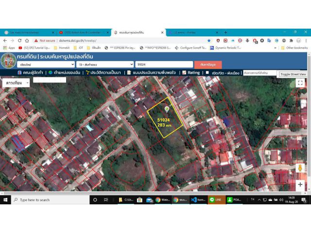 ด่วน+ ขายที่สันกำแพง ขายที่ดินเปล่า 283ตรว. ใจกลางสันกำแพงปาร์ควิว @9,000/ตรว.
