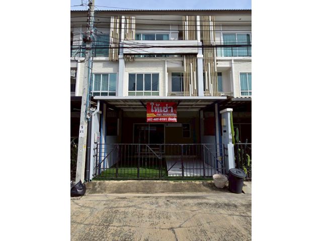 ให้เช่าทาวน์โฮม 3 ชั้น โครงการพาทิโอ พระราม 2 ทำเลดี เดินทางสะดวก ใกล้เทคโนโลยีพระจอมเกล้าธนบุรี