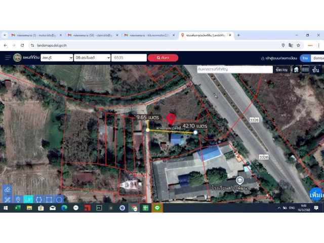 ขายที่ดินเปล่าราคาถูกๆ ราคาต่อรองได้ รับนายหน้า