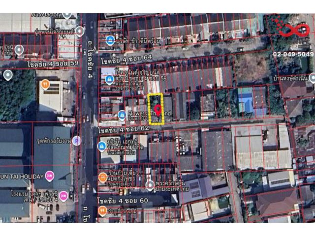 ขายที่ดิน 50ตร.วา โชคชัย 4 ซอย 62 ลาดพร้าว