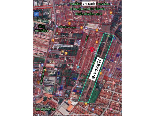 R68-045ที่ดิน 9-1-17.8 ไร่ (3,717.8 ตรว) ดอนเมือง วัดเวฬุวนาราม ซอยวัดเวฬุวนาราม21 ที่ดินถมแล้ว ถนนหน้าที่ดินกว้าง 8 เมตร  ใกล้ตลาด อยู่ในแหล่