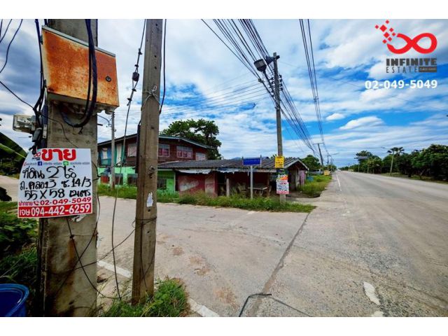 ขายที่ดิน 2ไร่ คลองสาม คลองหลวง ซ.คลองสาม 14 ปทุมธานี