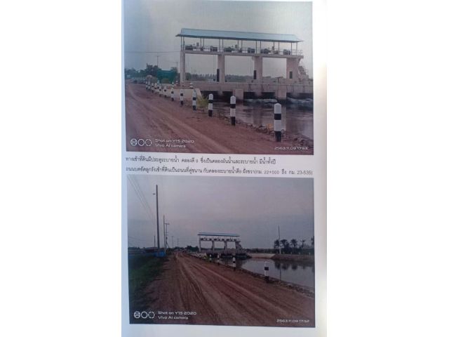 ที่ดิน ต.ปึกเตียน อ.ท่ายาง จ.เพชรบุรี 132 ไร่ งานขายเลยค่ะ ยกแปลงทั้งหมด 70,000,000.-