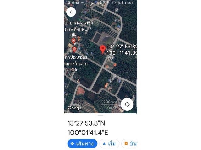ด่วนที่ดิน 2-3-65 ไร่ โฉนด ต.ลาดใหญ่ อ.เมืองสมุทรสงคราม จ.สมุทรสงคราม ขายที่ดินพร้อมบ้านทรงไทย 1 หลัง ขายเหมาที่ 6,000,000.- เท่านั้น