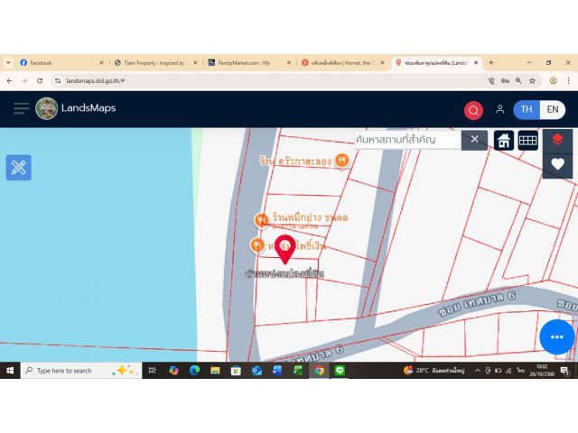 ขายที่ดินพร้อมสิ่งปลูกสร้างในเมืองชัยนาท ที่ดินเมืองชัยนาท ชัยนาท