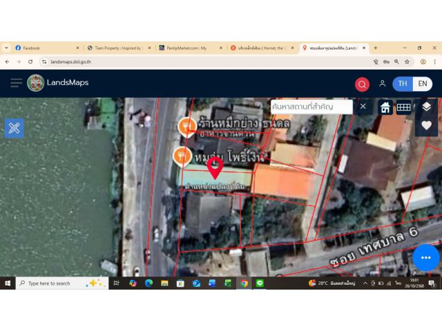 ขายที่ดินพร้อมสิ่งปลูกสร้างในเมืองชัยนาท ที่ดินเมืองชัยนาท ชัยนาท