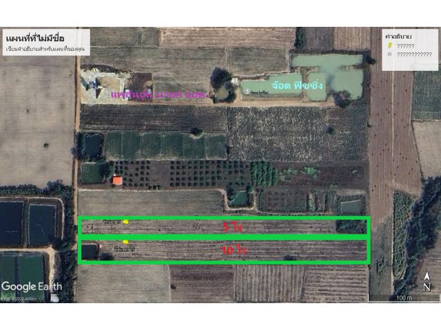 ขายที่ดินถูกมากๆๆ