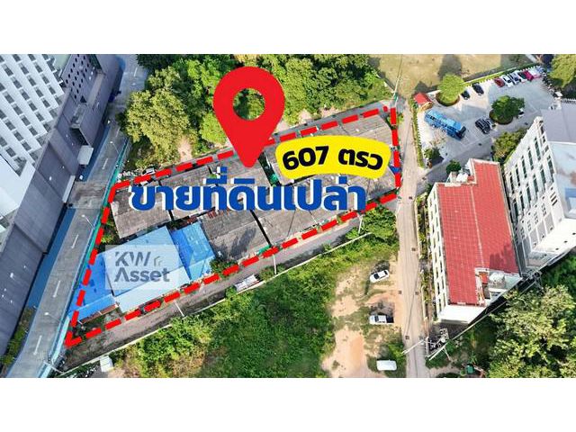 ขายที่ดินเปล่า 607 ตารางวา (1-2-7ไร่) ทำเลทอง พัทยา - นาเกลือ