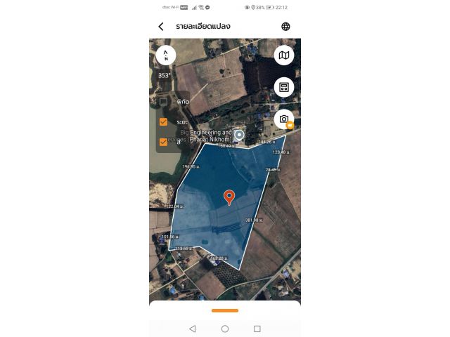 ที่ดินหนองอิรุณบ้านบึง เนื้อที่ 75ไร่64ตรว. ไร่ละ 9.5แสน  ต.หนองอิรุณ อ.บ้านบึง จ.ชลบุรี ที่ดินติดถนนสาธารณะกว้าง 300m