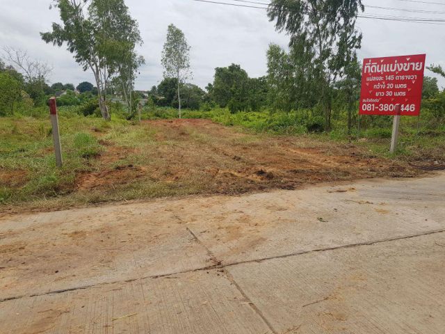 ขายที่ดินเปล่า พร้อมถมให้ แบ่งขาย 140 ตารางวา อำเภอเมือง จังหวัดมุกดาหาร