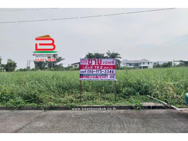 ที่ดินเปล่า หมู่บ้านกฤษดานคร 19 ซอยคลองหลวง24 (ทิชาชล 4/6) เนื้อที่ 182 ตร.ว ตำบลคลองหนึ่ง อำเภอคลองหลวง ปทุมธานี