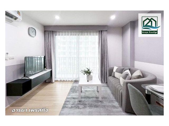 เดอะเบส แจ้งวัฒนะ ตกแต่งพร้อมเข้าอยู่