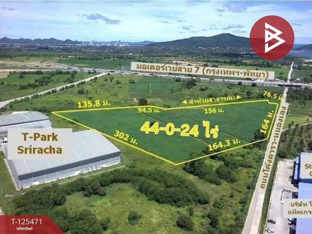 ขายที่ดิน เนื้อที่ 44 ไร่ 24 ตร.วา ศรีราชา ชลบุรี