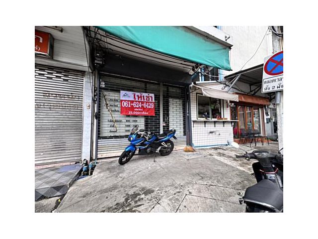 ให้เช่าด่วน ตึกพาณิชย์ 4 ชั้น ประกอบได้ทุกธุรกิจ จรัญสนิทวงศ์ 57(พื้นที่ใช้สอยเยอะ) (N.1015)