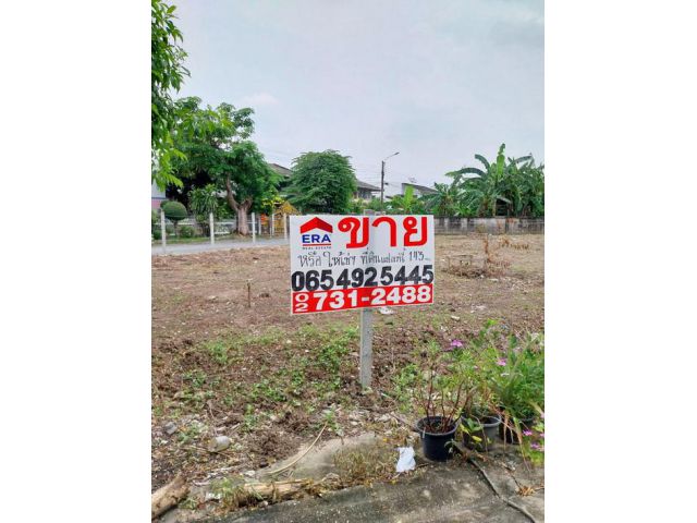 ขายที่ดินสวนสยาม 143 ตรว. ใกล้ส.น.บางชัน ใกล้ถนนเสรีไทย 700 เมตร