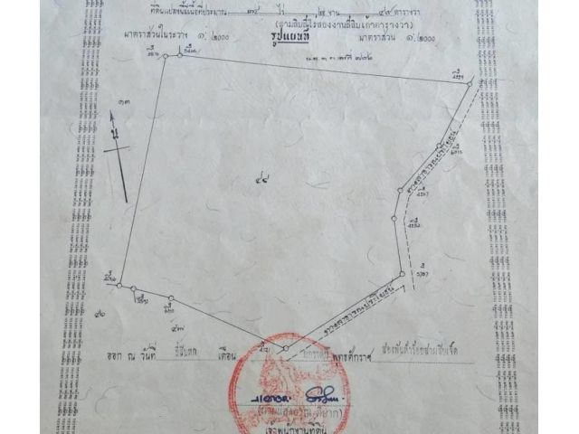 R624-064ขายที่ดินEEC ทุ่งกลม-ตาลหมัน เนื้อที่ 34-2-49 ไร่ สาธารณูโภคครบ ต.หนองปรือ อ.บางละมุง ขายไร่ละ 6,500,000 บาท เหมาะกับการสร้างห