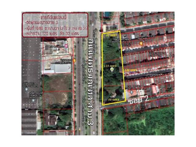 เช่า ที่ดิน ถนน พุทธมณฑลสาย 3 ระยะเวลา 25 ปี ใกล้ โฮมโปร และบิ๊กซี ทำเลดี เหมาะกับการลงทุน