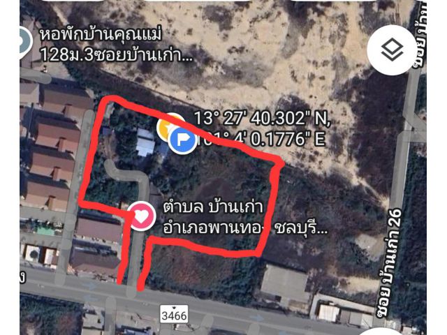 ขายที่ยกแปลง