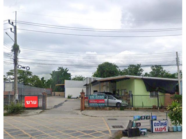 ขายที่ดิน พร้อมสิ่งปลูกสร้าง 1 ไร่