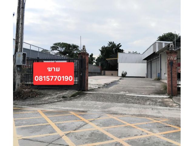 ขายบ้าน พร้อมสิ่งปลูกสร้าง บนที่ดิน 1 ไร่