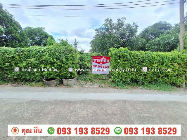 ขาย ที่ดินเปล่า 150 ตารางวา หมู่บ้านชลลดา บางบัวทอง