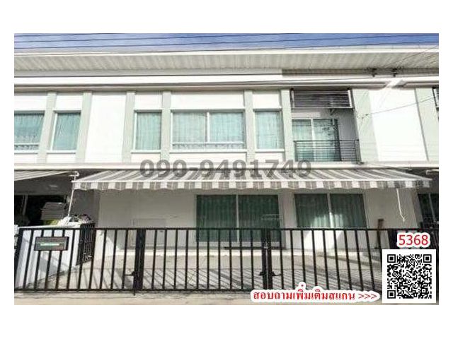 ด่วน!!! ขาย/เช่า ทาวน์โฮม 2 ชั้น หมู่บ้านพลีโน่ วงแหวน-รามอินทรา พร้อมเข้าอยู่